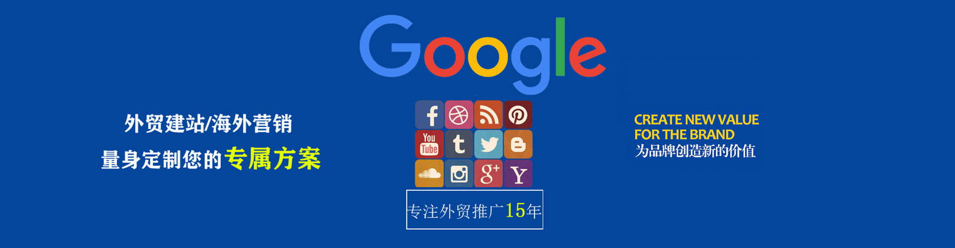 乌翠百度搜索推广
